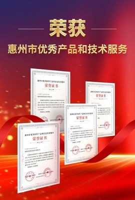 利元亨子公司?？畔⑺目町a(chǎn)品榮獲市級優(yōu)秀殊榮，引領(lǐng)計算機系統(tǒng)服務創(chuàng)新