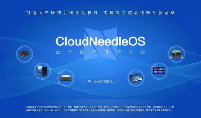 共促融合 弗來根企業管理咨詢來訪云針科技，共謀計算機系統服務新篇章
