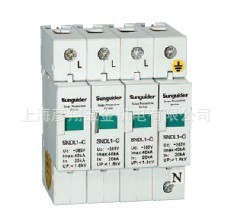 供應SNDL1系列模塊化電涌保護器 價格、廠家、圖片、應用及供應商介紹